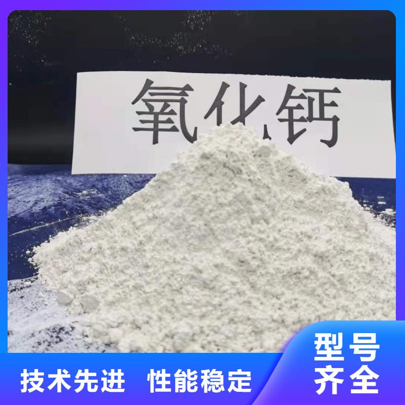 山东灰钙粉-用心做产品