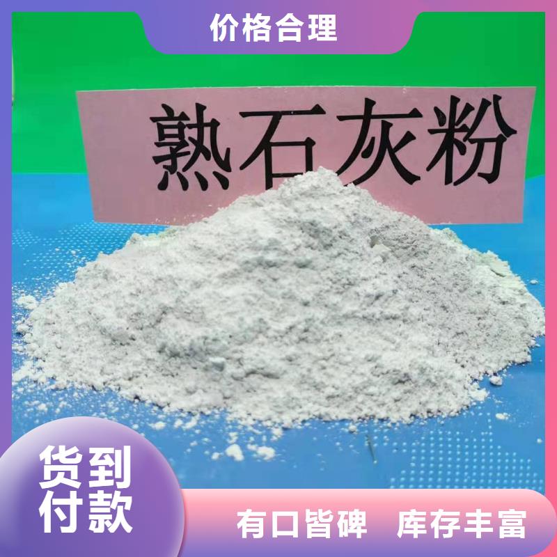 灰钙粉【销售白灰块氧化钙】物流配货上门