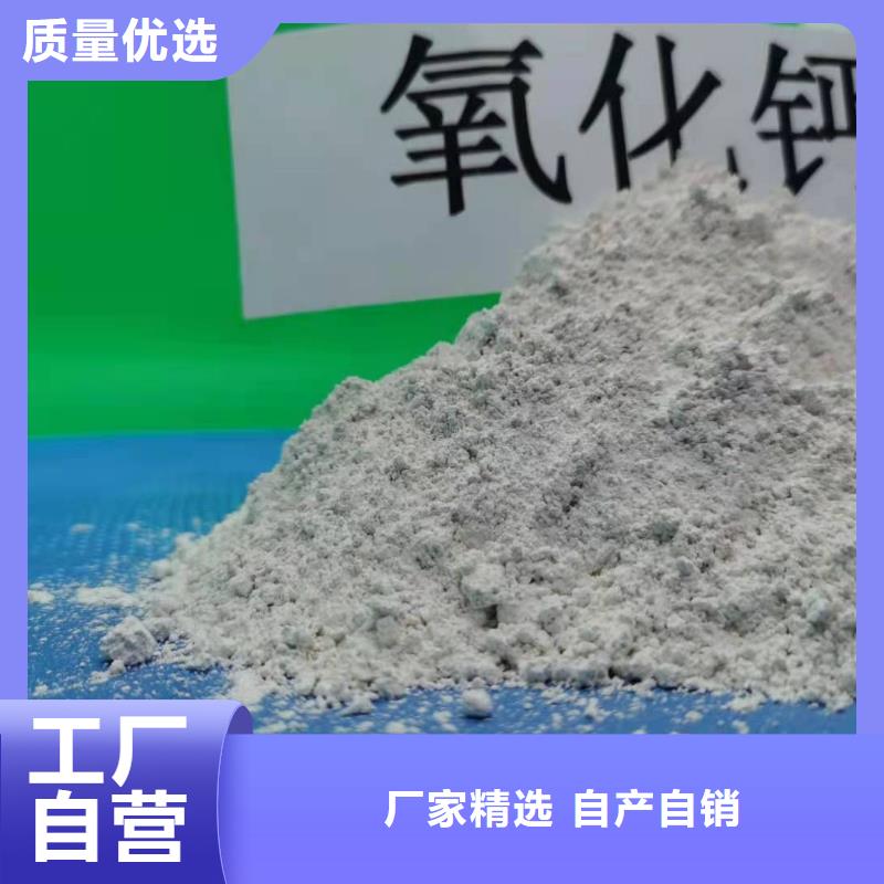 发货速度快的河北焦化氢氧化钙厂家