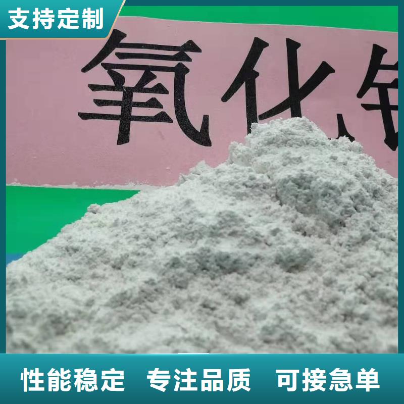 焦化氢氧化钙量大包邮