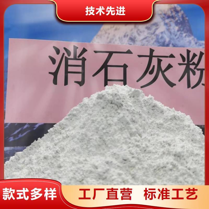 山东灰钙粉质量好_服务好