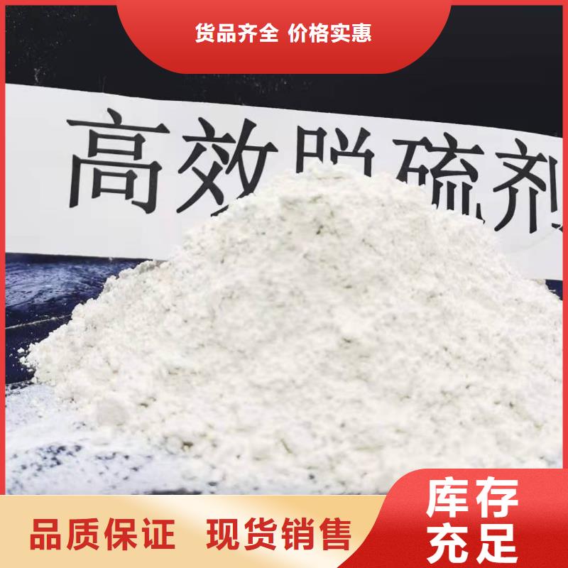 灰钙粉-白灰块氧化钙批发用心经营