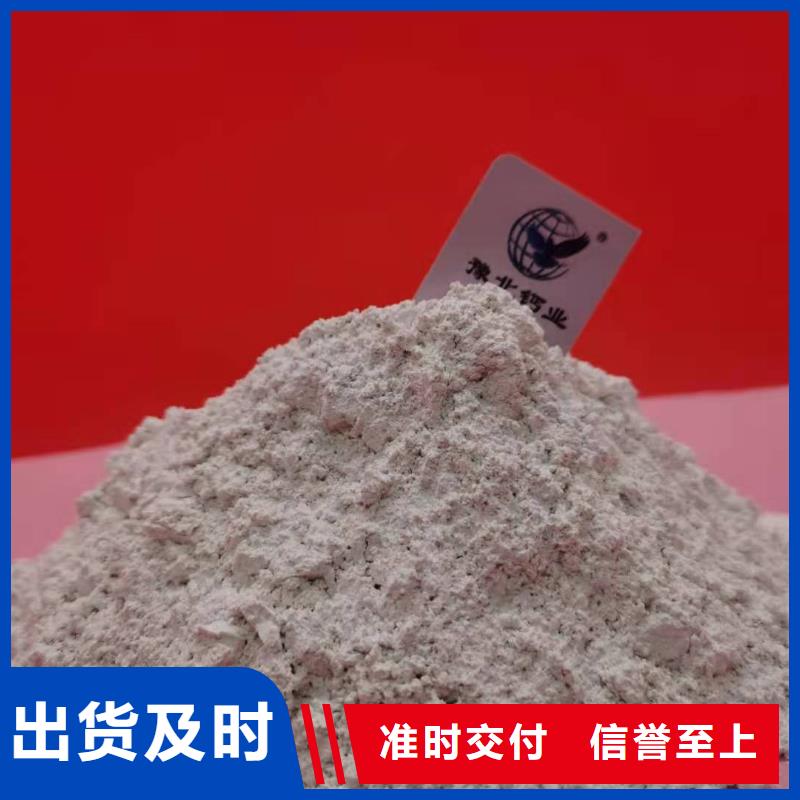 灰钙粉-白灰块氧化钙生产厂家厂诚信经营