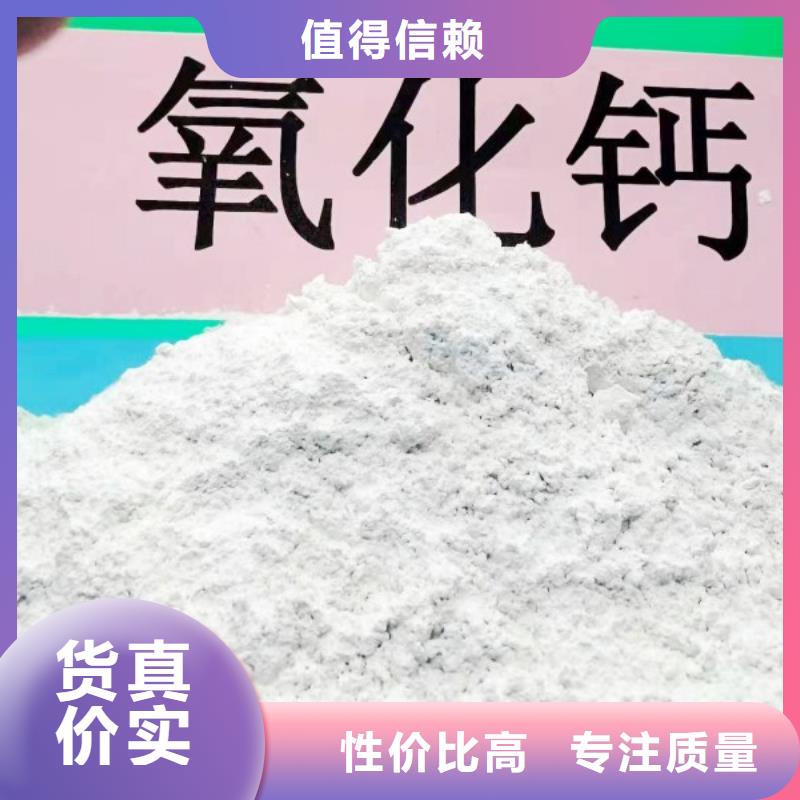 河北焦化氢氧化钙企业-经营丰富