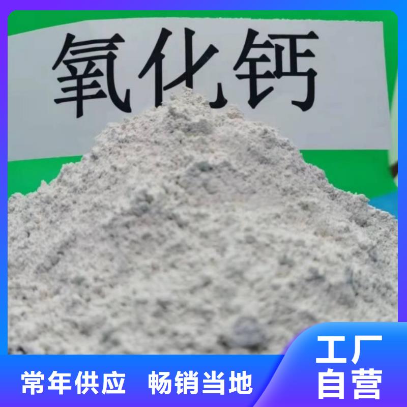 山东灰钙粉-用心做产品