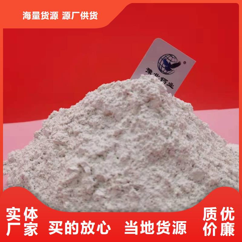 山东灰钙粉厂家量大优惠