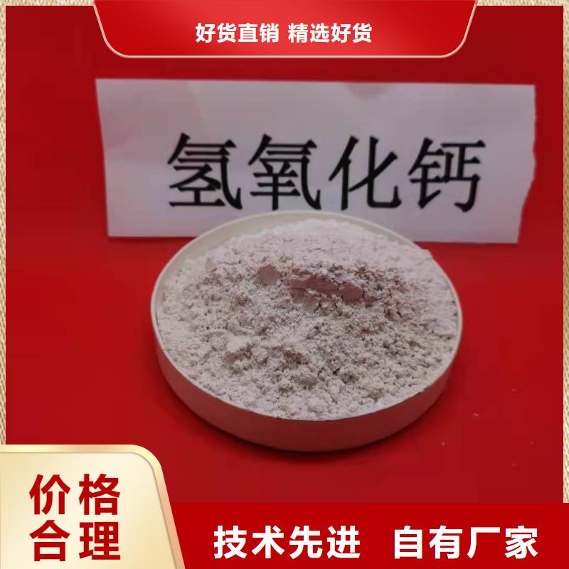 #安徽灰钙粉高品质诚信厂家(豫北)#-生产厂家