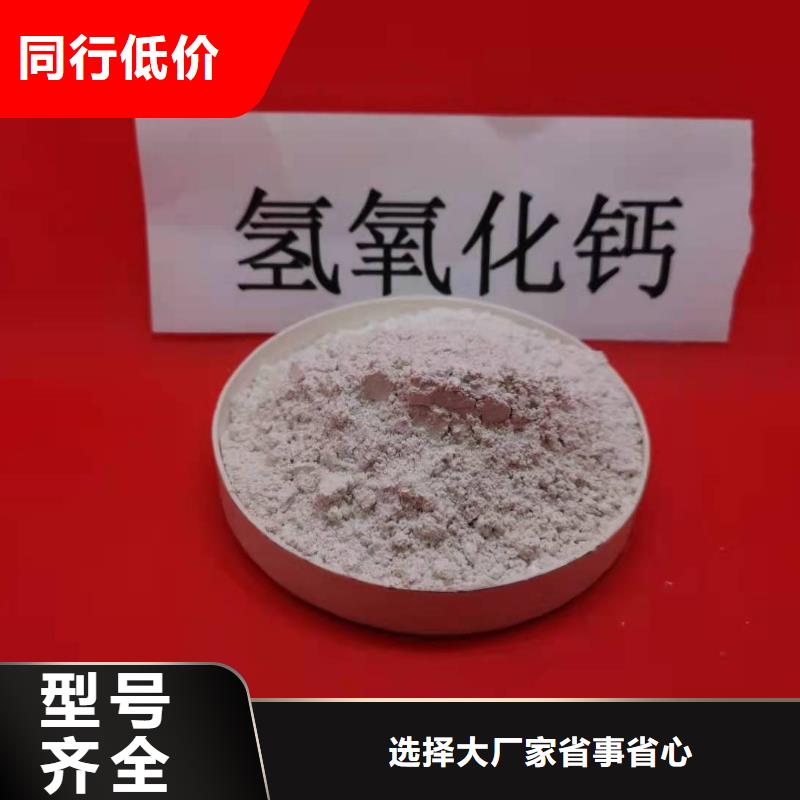 灰钙粉优质生产厂家