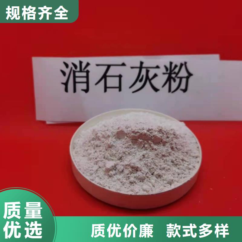 灰钙粉优质生产厂家
