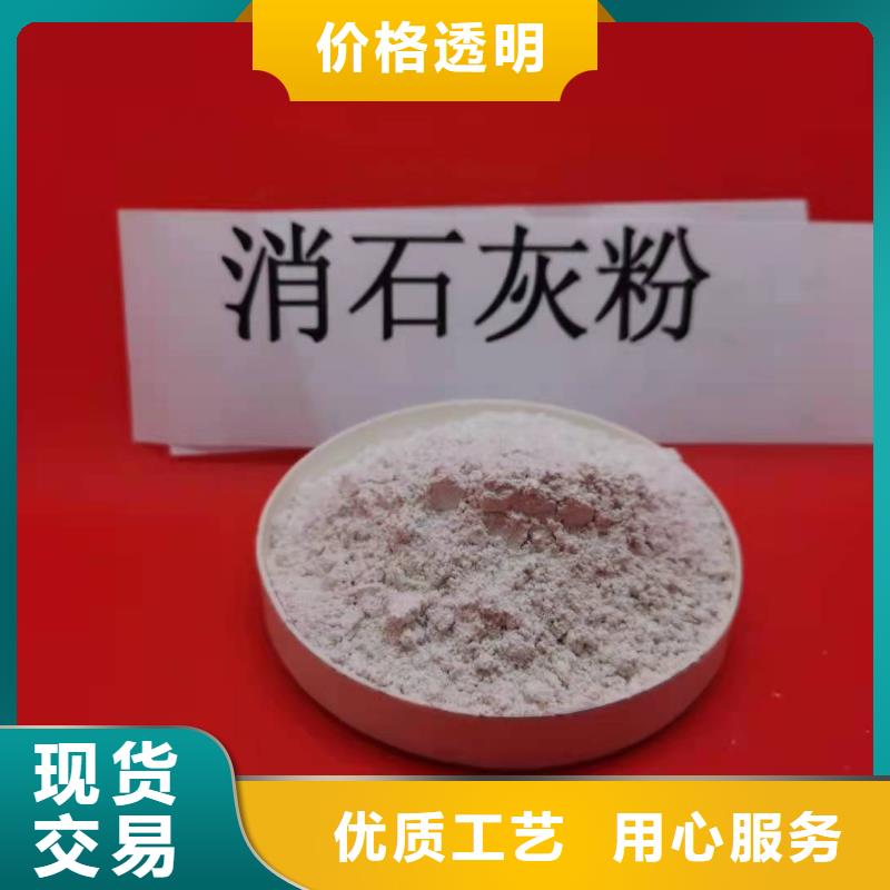 灰钙粉白灰块氧化钙供应种类丰富