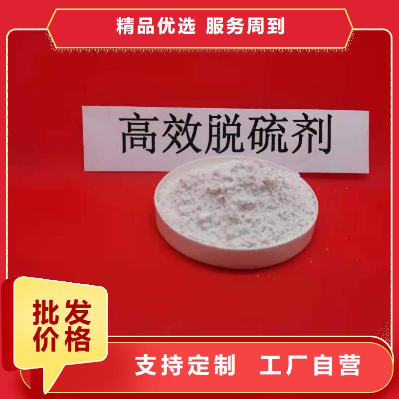 灰钙粉,【高效脱硫剂】厂家自营