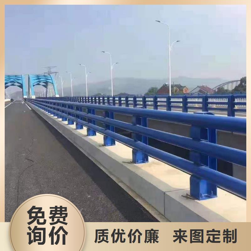 【道路护栏】桥梁护栏优良材质