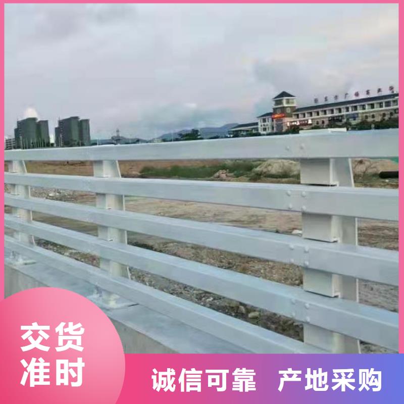 道路护栏景观河道护栏老品牌厂家