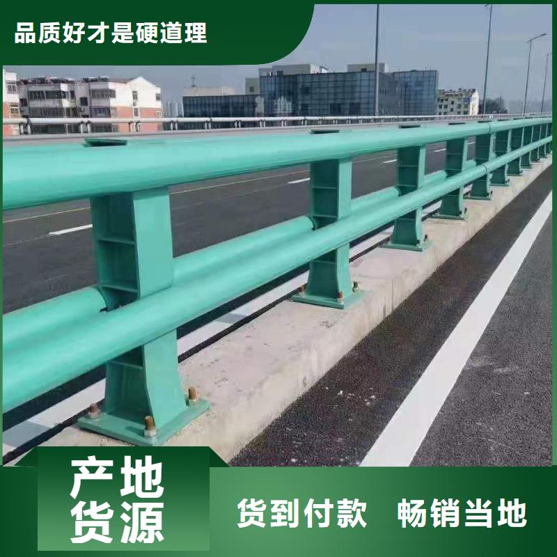 【道路护栏】桥梁护栏优良材质