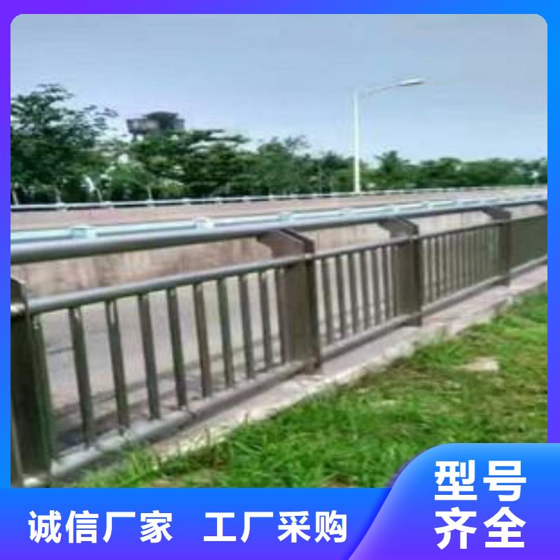 河道护栏-不锈钢护栏采购无忧