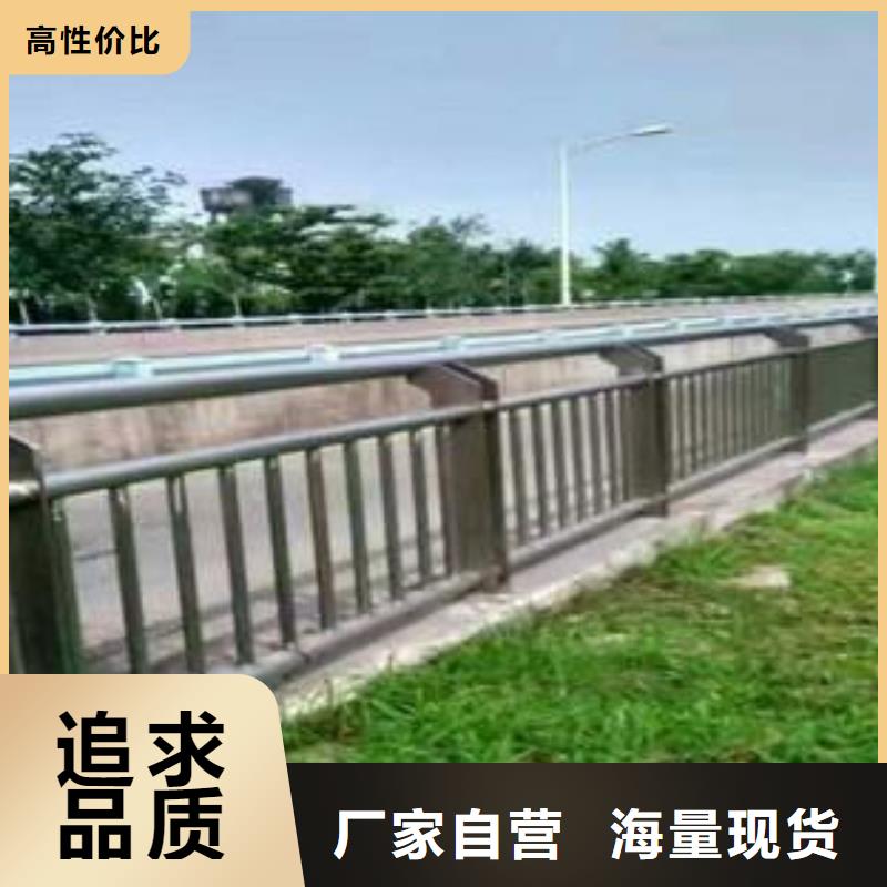 【河道护栏道路护栏质量上乘】