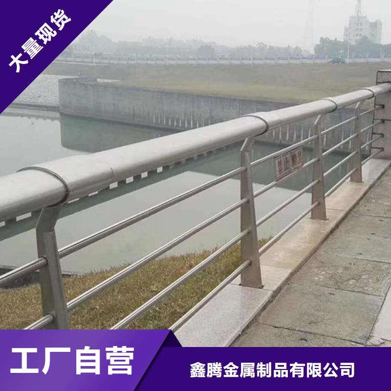 河道护栏景观河道护栏产地直供