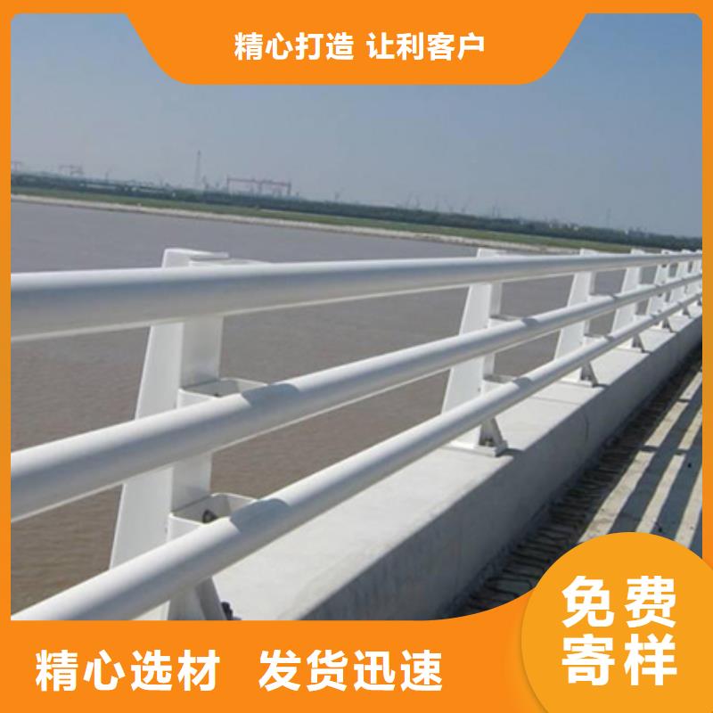 景观护栏市政道路防护栏诚信可靠