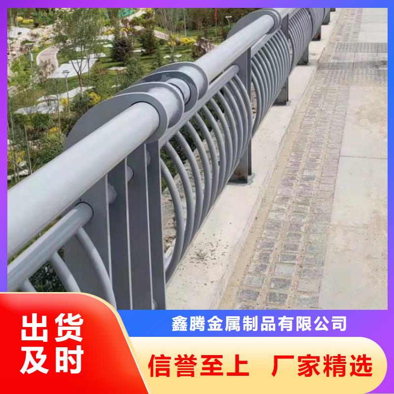 铝合金护栏_【道路护栏】专业品质