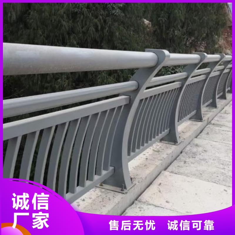 【铝合金护栏】景观河道护栏质量好