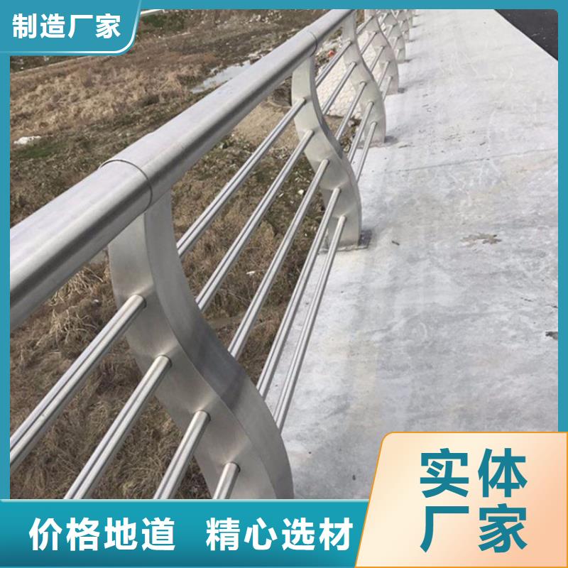 不锈钢护栏,道路隔离栏原料层层筛选