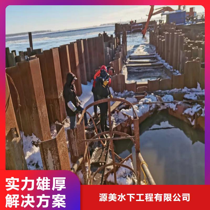 自流管水下安装实力雄厚本地施工公司