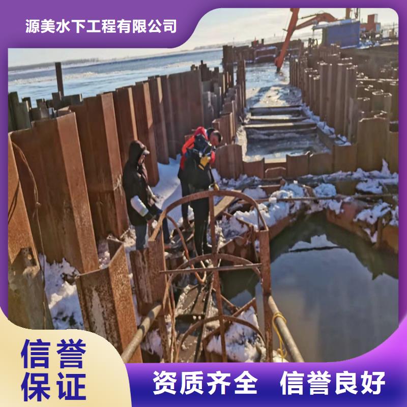 水下安装取水头质量可靠本地施工公司