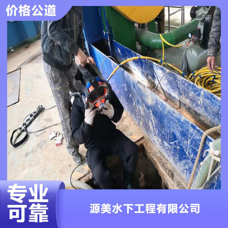 取水管道水下安装信赖推荐承接水下工程