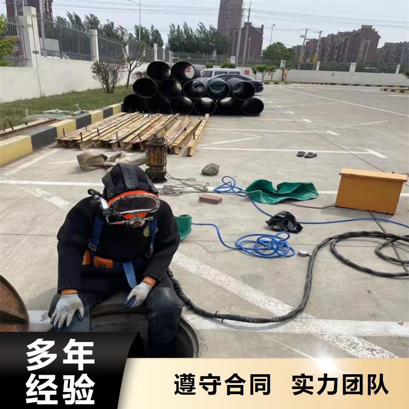 取水管道水下安装价格实惠承接水下工程