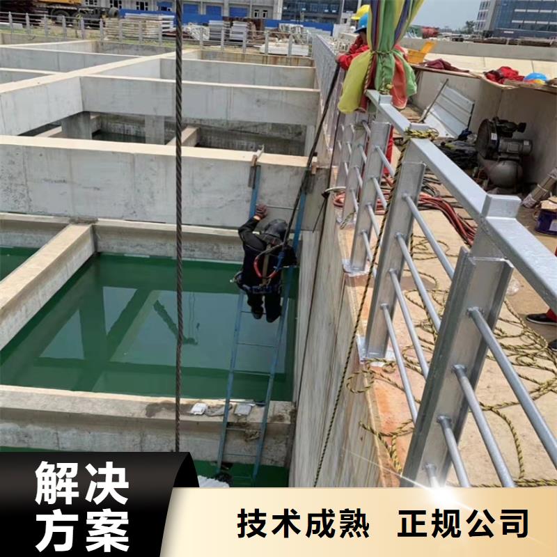 水下施工队实力雄厚2024更新中