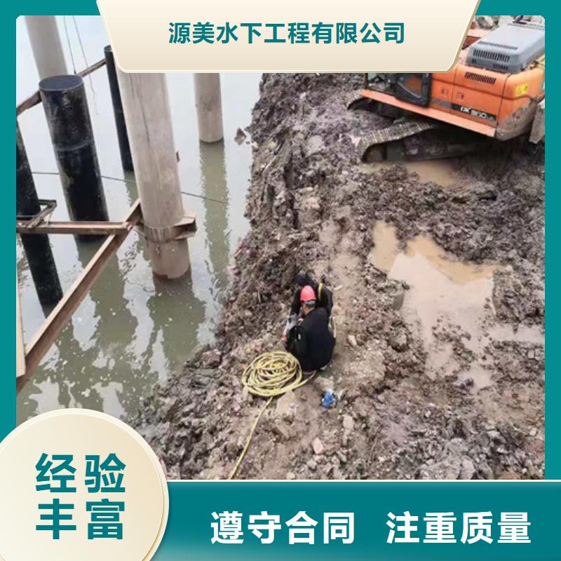 取水口水下安装10年经验/榜单一览排名