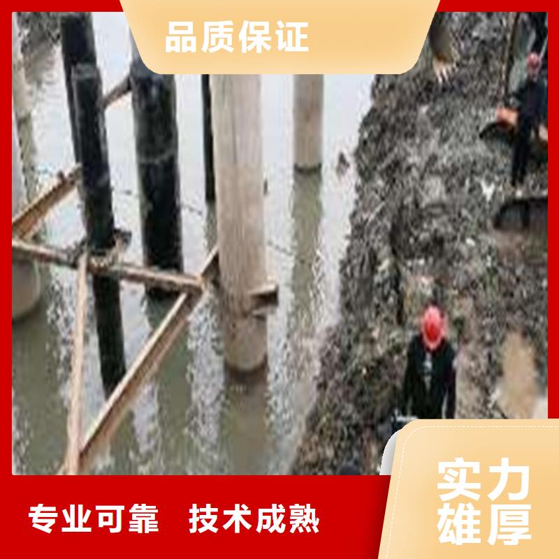 澄迈县水下作业公司无中间商2024已更新
