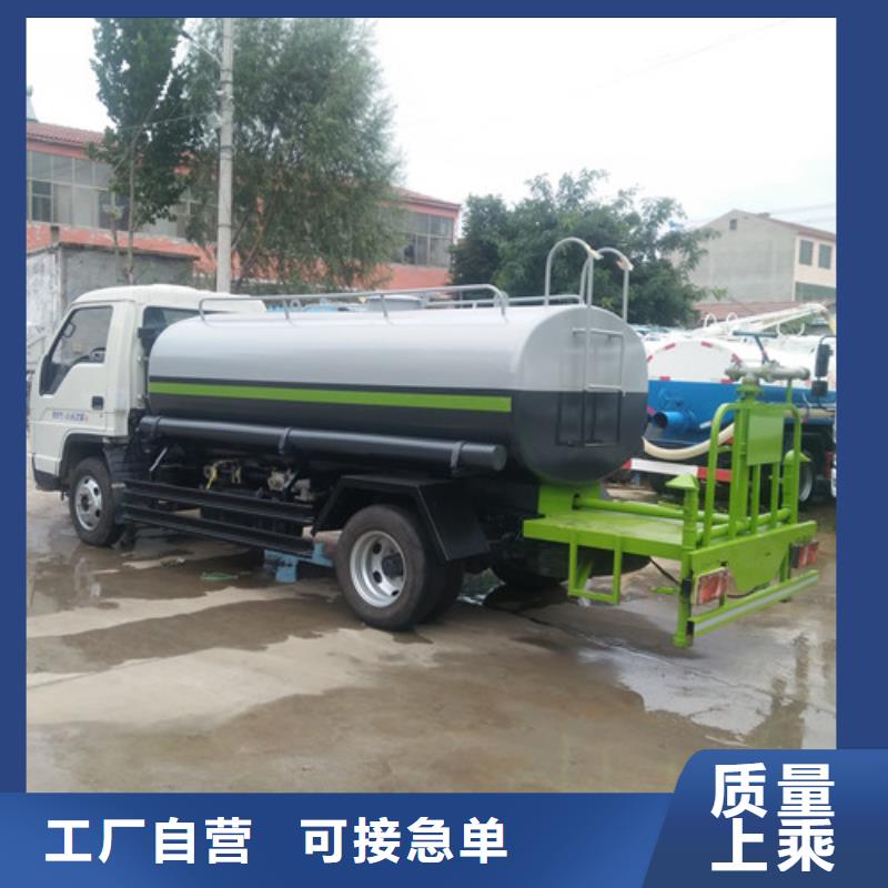 洒水车【高压清洗车】定制批发