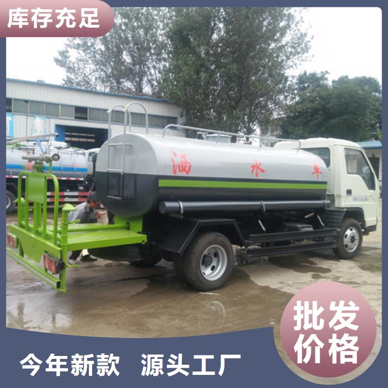 【洒水车】_小型吸粪车现货销售