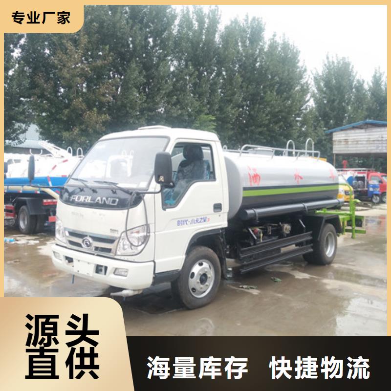 洒水车,【吸粪车】实力派厂家