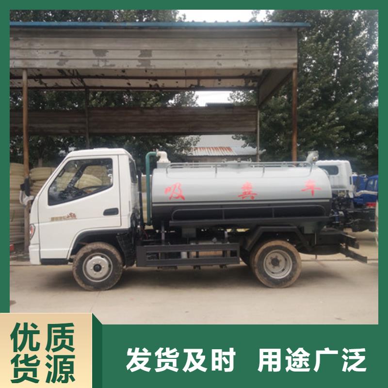 吸粪车【电动洒水车】追求品质