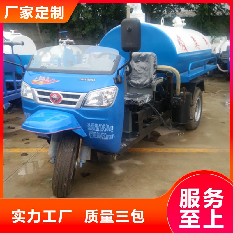 【吸粪车-清洁吸污车客户信赖的厂家】