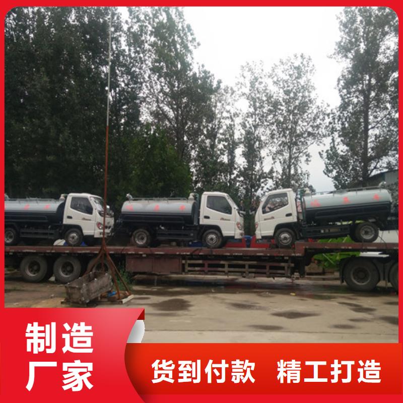 吸粪车_清洗吸污车海量货源