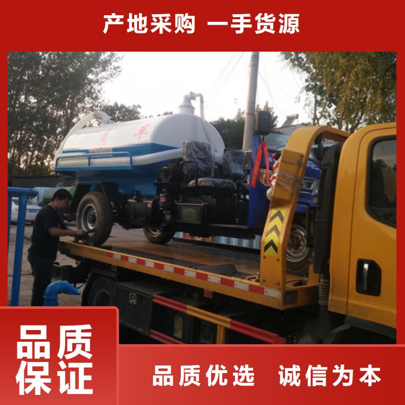 吸粪车-【垃圾车】定制不额外收费