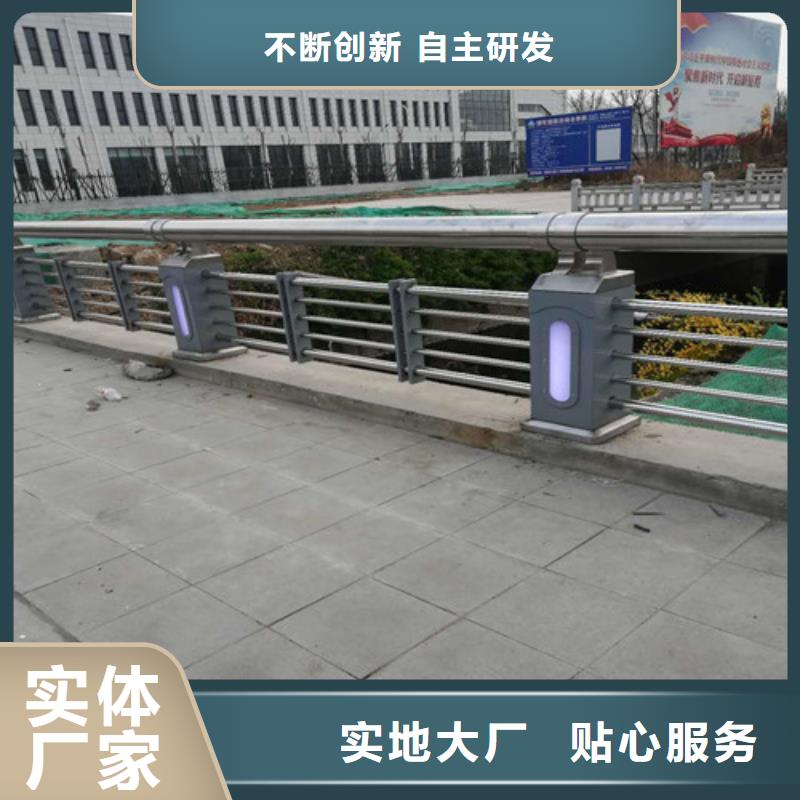 防撞护栏道路河道护栏品质不将就