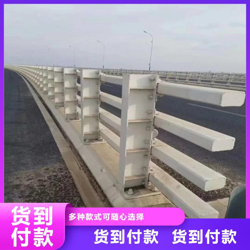 防撞护栏道路河道护栏品质不将就