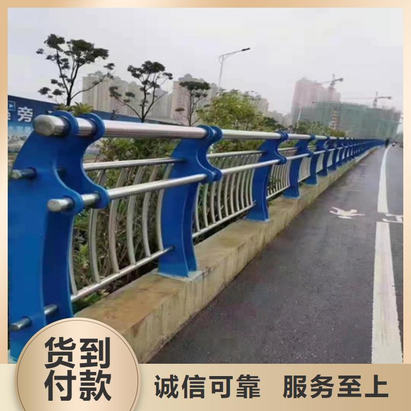 【防撞护栏】_市政道路防护栏好货直销