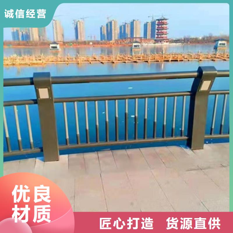 【防撞护栏-景观护栏实力厂家】