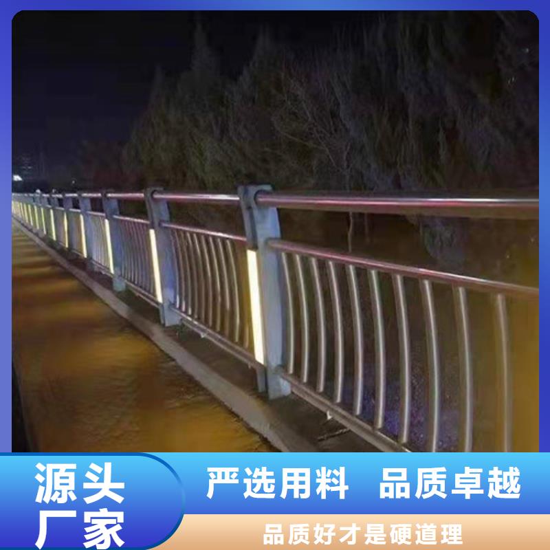 【防撞护栏】_市政道路防护栏好货直销