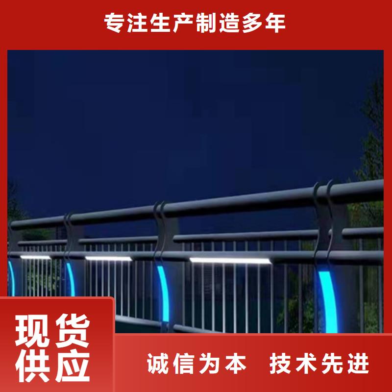 【景观护栏】灯光护栏厂家详细参数