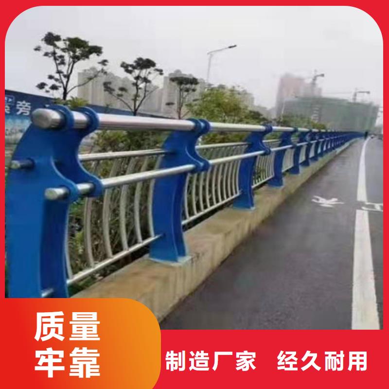 【景观护栏-市政道路防护栏诚信商家】