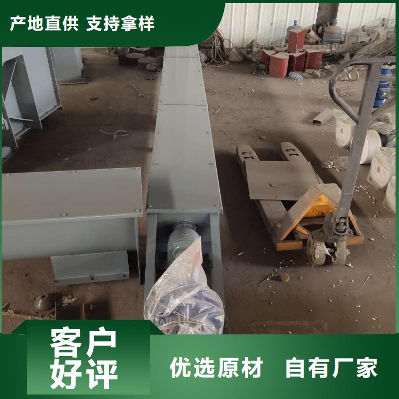 不锈钢双轴螺旋输送机品牌厂家澄迈县