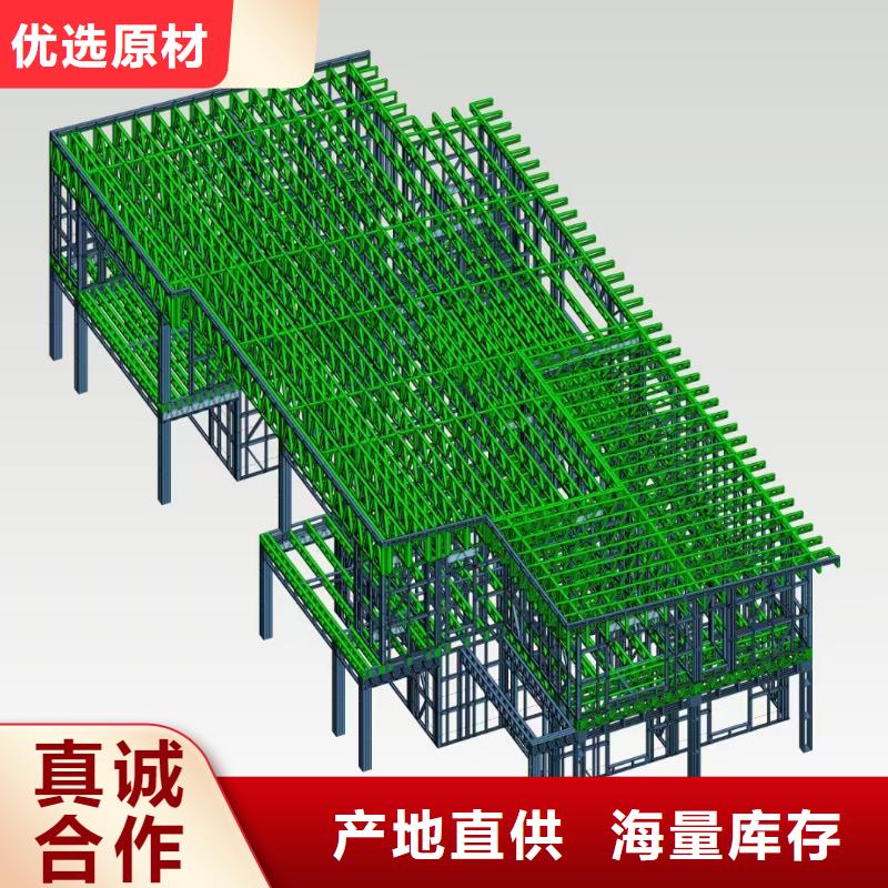 【5轻钢别墅重信誉厂家】