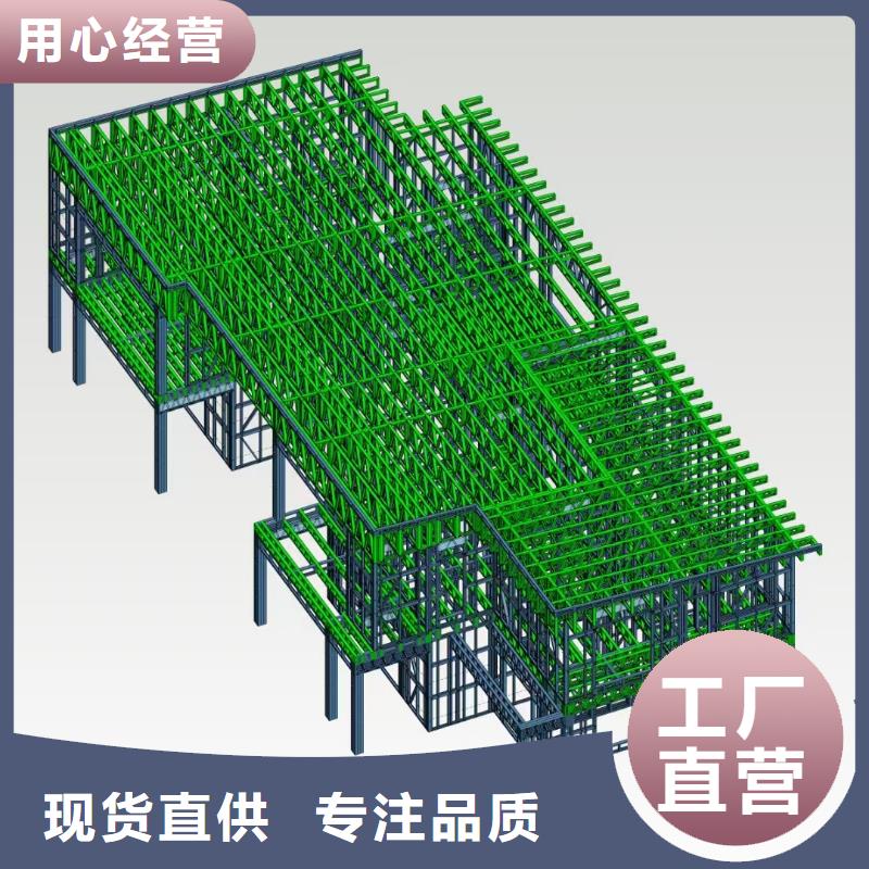 【5】轻钢房屋真材实料诚信经营