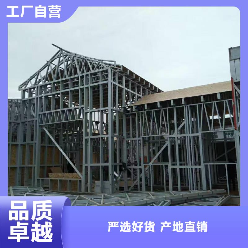 5_钢结构装配式房屋精心打造